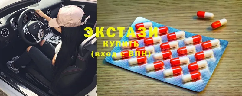 Ecstasy XTC  Орск 